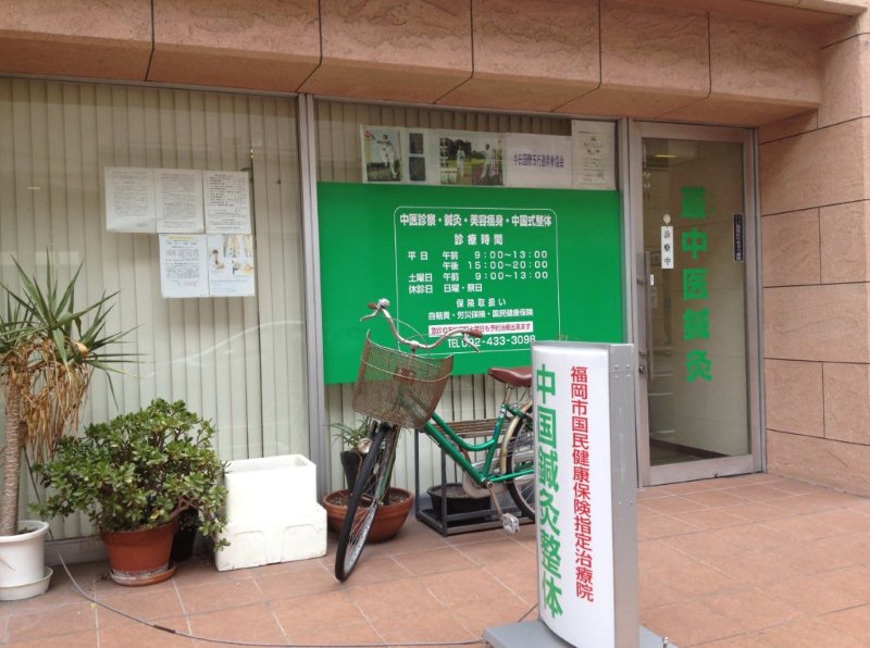 道案内