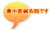印